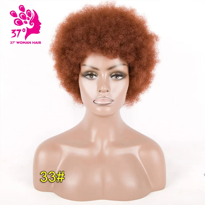 Dream ice's синтетический короткий афро кудрявый парик розовый синий красный черный фиолетовый коричневый Grow ombre косплей парик для черных женщин - Цвет: #33