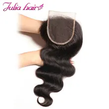 Ali Julia бразильские синтетические волосы волнистые человеческие волосы бесплатно/средний/три части 4*4 дюйма швейцарская шнуровка remy волосы