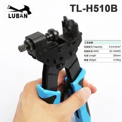 TL-H510B 0,5-6MM2 Профессиональный компрессионный обжим инструмент для обжима F, BNC, RCA, RG 59, RG6 F типа плоскогубцы