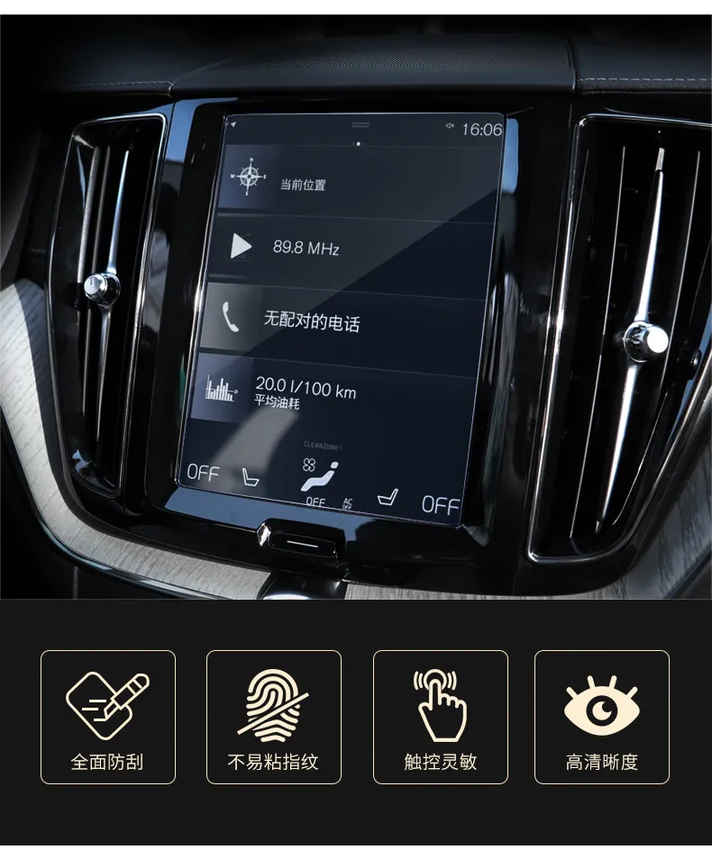 Закаленное стекло 7 дюймов навигационная система автомобильный экран протектор Аксессуары для VOLVO XC60