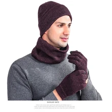 Осенняя и зимняя новая вязаная шапка, мужские уличные головные уборы плюс бархатная шерстяная шапка, женская шапка, взрывная модель из трех предметов