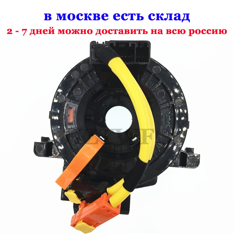 

Free Shipping Best Quality 84306-48030 8430648030 For Toyota Tundra Tacoma RAV4 Highlander