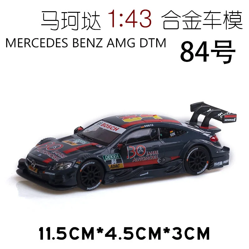 1: 43NEW2019 Mercedes-Benz DTM Racing Lahua модель сплава автомобиля игрушка украшение игрушки 1:43 модель автомобиля - Цвет: 8