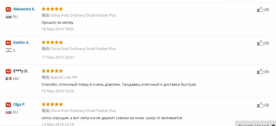 Защитная пленка для занавесок "сделай сам", москитная сетка для окон, москитная сетка, занавеска для комнаты, Москитная занавеска, s Сетка