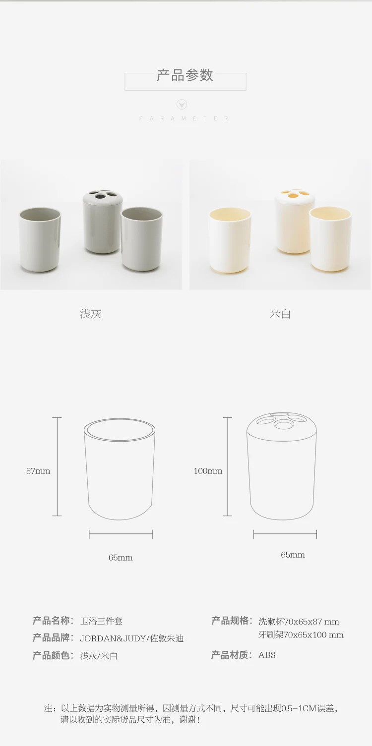 Xiaomi Jordan& Judy reiniging en spoelen driedelige set Anti-drop slijtvaste wassen cup tandenborstel houder voor famlily