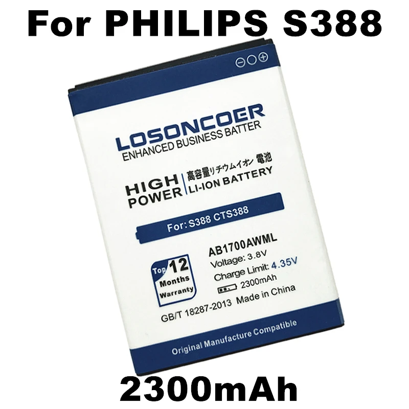 Аккумулятор s388 philips