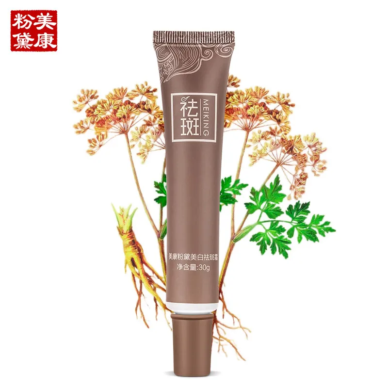 MEIKING Dark Spot Corrector Skin Whitening Fade Cream Lightening Blemish Removal Serum Reduces Age Spots Freckles Melasma 2016