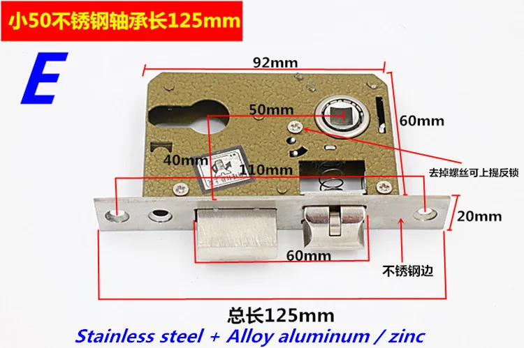 50-58 сплав нержавеющая сталь медь Дерево дверной замок Универсальная замена дверной замок для интерьера спальни Замена