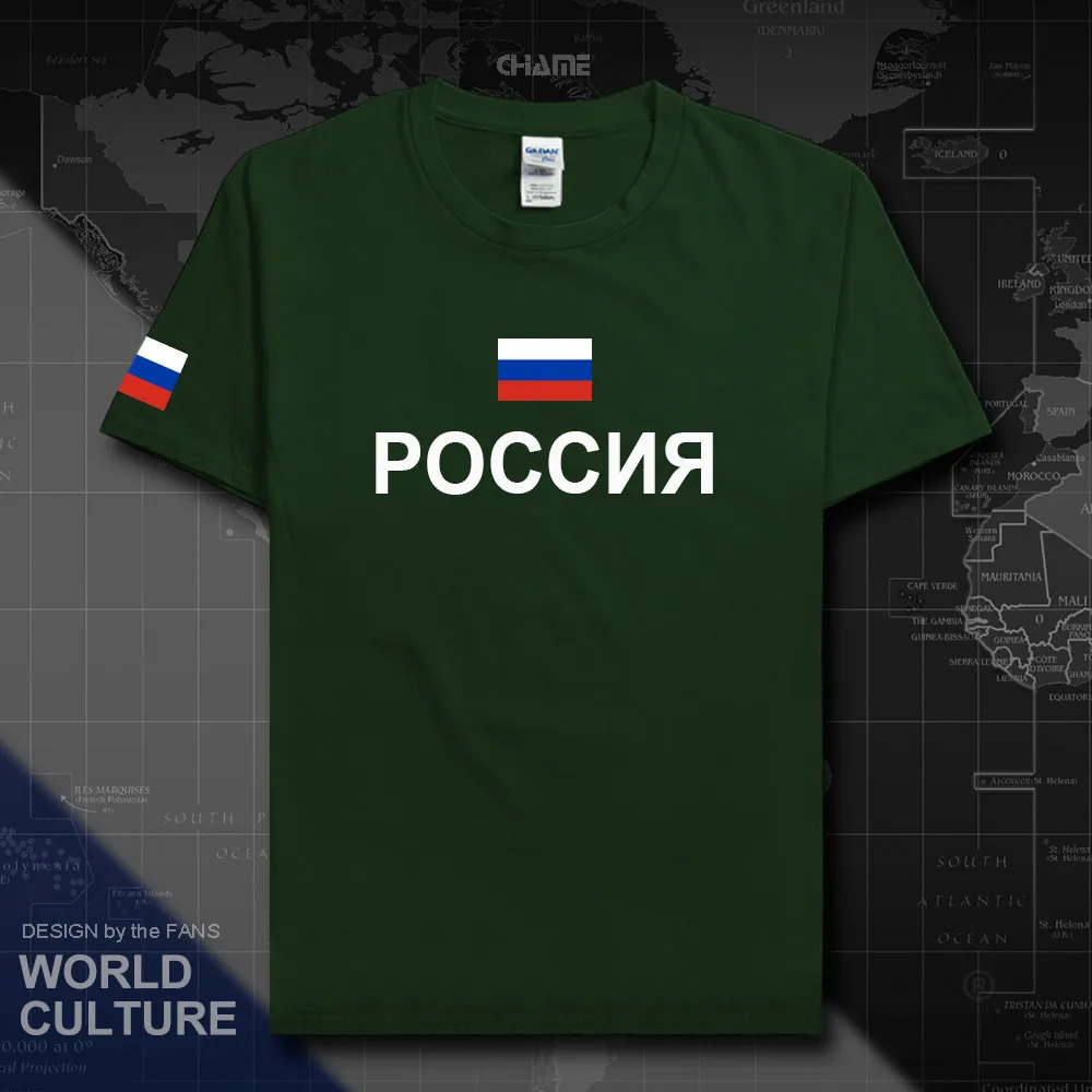HNat_Russia01_T01FORESTGREEN