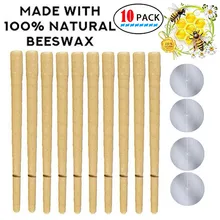 10 шт. пчелиный воск Candling конусы ушной воск набор для удаления пчелиная Свеча Воск конус Ушная воск Ушная свеча инструмент для удаления