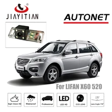 Jiayitian заднего вида Камера для LIFAN X60 Lifan X60 CCD Ночное видение резервного копирования Камера парковка Камера номерной знак Камера