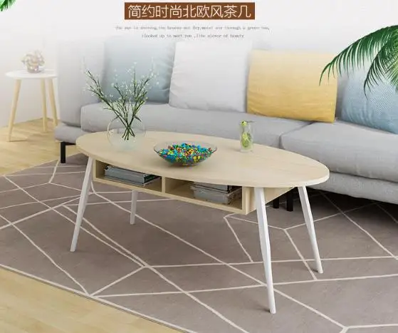 Modern simple living room coffee table, elliptical corner/tea/end table, small coffee desk
