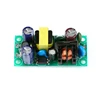 AC-DC Isolated Switch Power Supply Module Buck Converter Step Down Module 220V turn 3V 5V 9V 12V 15V 24V ► Photo 2/4