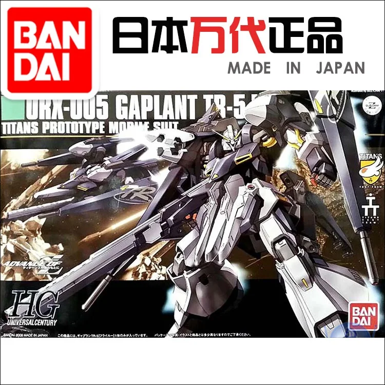 Оригинальный Gundam Модель HG 1/144 воина гундама 073 ORX-005 TR-5 GAPLANT мобильный костюм ручная