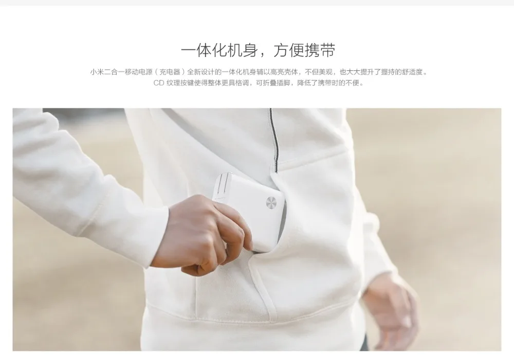 Original XIAOMI 2in1 Power Bank And Fast Wall Charger Dual USB 5V 3A 5000mAh 5V 2.4A Power Bank For iPhone Xiaomi Samsung Phone (4)
