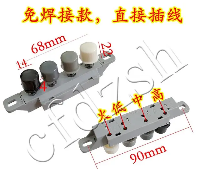 New high quality electric fan key switch floor fan fan key switch key