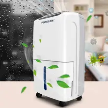 2.5L домашний осушитель воздуха, мини бытовой осушитель воздуха, бесшумный подвал, осушитель воздуха HD261A