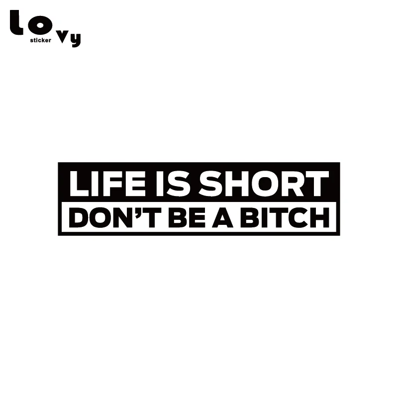 Life Is короткая забавная саркастическая шуточная виниловая наклейка на