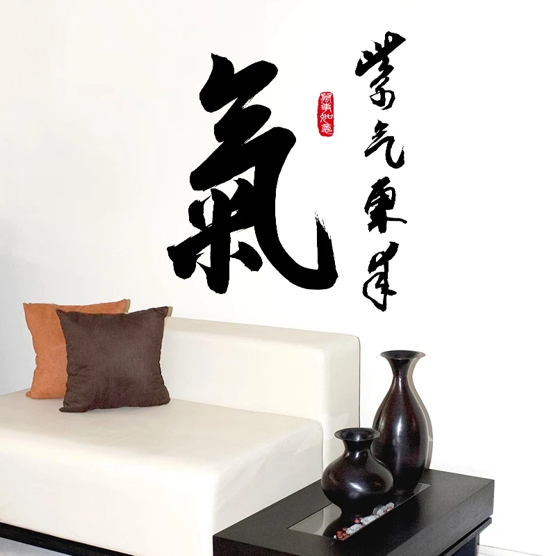 Zs стикер 60*60 см/24*24 дюйма kanji наклейки на стену персонажи спальня гостиная