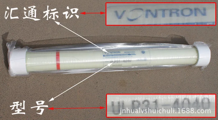 Huitong ULP31-4040, при помощи обратного осмоса(Ге) обратноосмотическая Мембрана обратного осмоса Мембрана Huitong 4040 Мембрана обратного осмоса