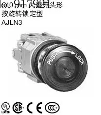 

[ZOB] 40mm large mushroom-shaped AJLN39911DN Push Turn Lock button switch Izumi Japanese idec --3pcs/lot