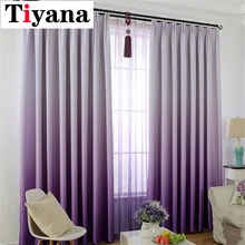 Tiyana, фиолетовые затемненные занавески с градиентом для гостиной, Современные однотонные розовые занавески на окна, занавески для спальни, синий тюль, HP066D2