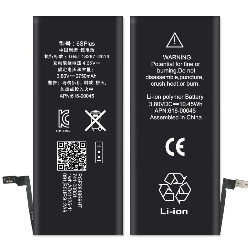 6SPlus 
