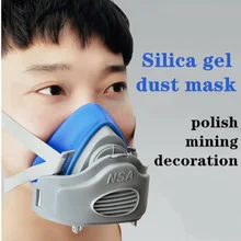 Респиратор для окрашивания, Пылезащитная маска, костюмы KN95, пылезащитная дымовая пудра, пыльца, частицы, фильтры, силикагель, машина для ремонта тела