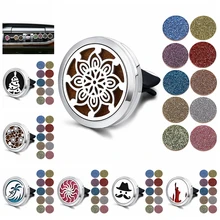 Автомобильный освежитель воздуха, автомобильный парфюмерный диффузор с зажимом для автомобиля, мини Кондиционер, эфирное масло, парфюм, маленькая коробка(бесплатно, 10 шт.) C010