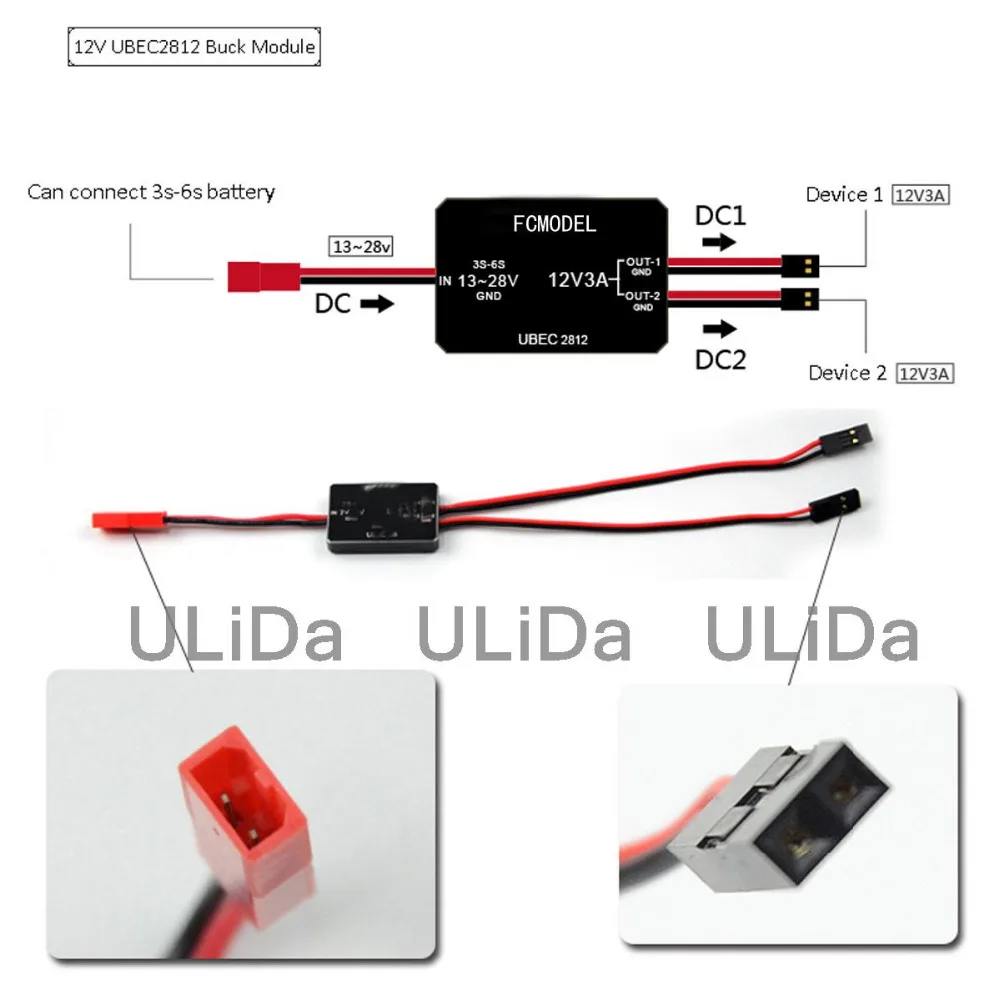 Высокое качество 5 V/12 V 3A UBEC Поддержка 2-6 S/3-6 S Lipo батарея полностью экранированный стабилизатор напряжения против помех