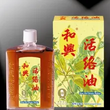 Hoe Hin Снятие напряжения 50 мл Hongkong 3 бутылки