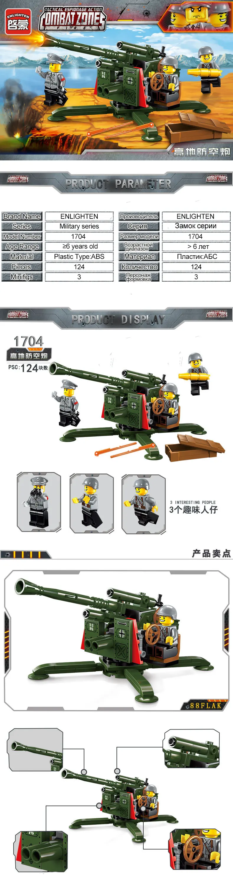 1704_