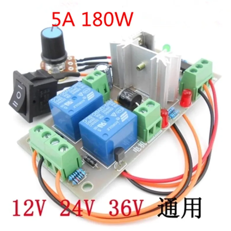 DC 12v 36v inverter control switch PWM pulse width non pole motor