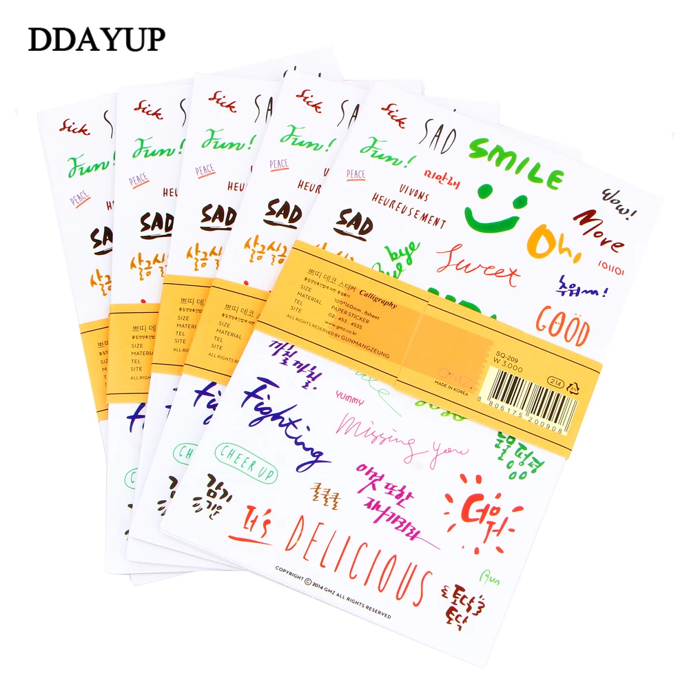 

Transparent PVC Art Word Sticker Tags DIY Scrapbooking For Gift Packaging Cake Envelopes Bags Sticker Sealing Baking Decoration