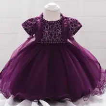 2 шт. в комплекте, белое, темно-фиолетовое платье для крещения для маленьких девочек, кружевные бусины, 3D цветы, платье для крещения для маленьких девочек с накидкой, От 0 до 12 месяцев