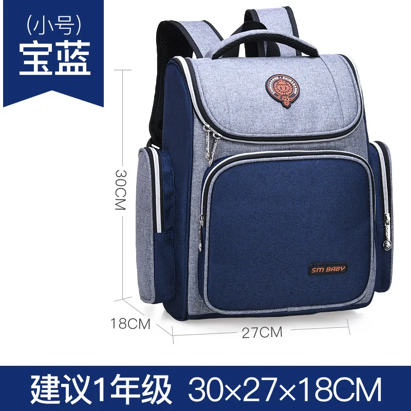 Детские Школьный рюкзак для мальчиков большой емкости ортопедический рюкзак детские школьные сумки для девочек Школьный рюкзак студент - Цвет: small blue