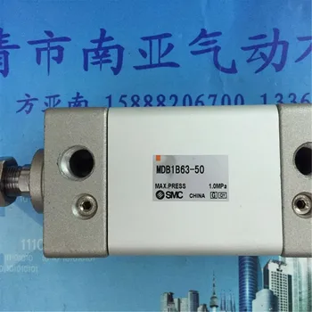 

MDB1B63-50 SMC Square cylinder air cylinder pneumatic air tools MDB1B series