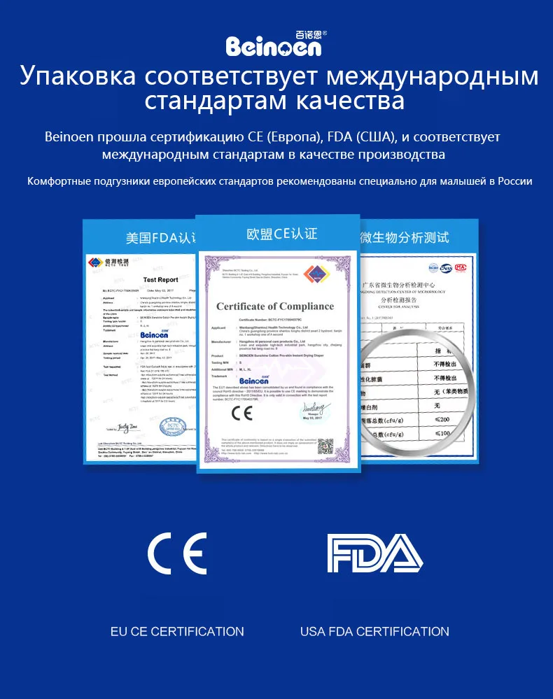 Beinoen одноразовые подгузники Размер M 50 шт и сухие салфетки для детей 6-11 кг мальчики девочки четвертое поколение новые материалы