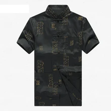 Хлопковые фирменные Носки Новое поступление Китайская традиционная Для мужчин кунг-фу рубашки Топы M, L, XL, XXL 3XL MS2015016