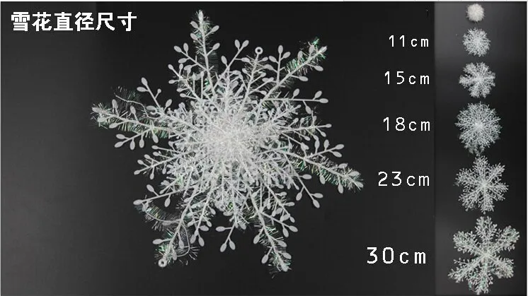 4 размера 12 шт 6 шт K15067 белая пластиковая Рождественская Снежинка Рождественская елка/окно Новогодние украшения Рождественские подарки/орнамент