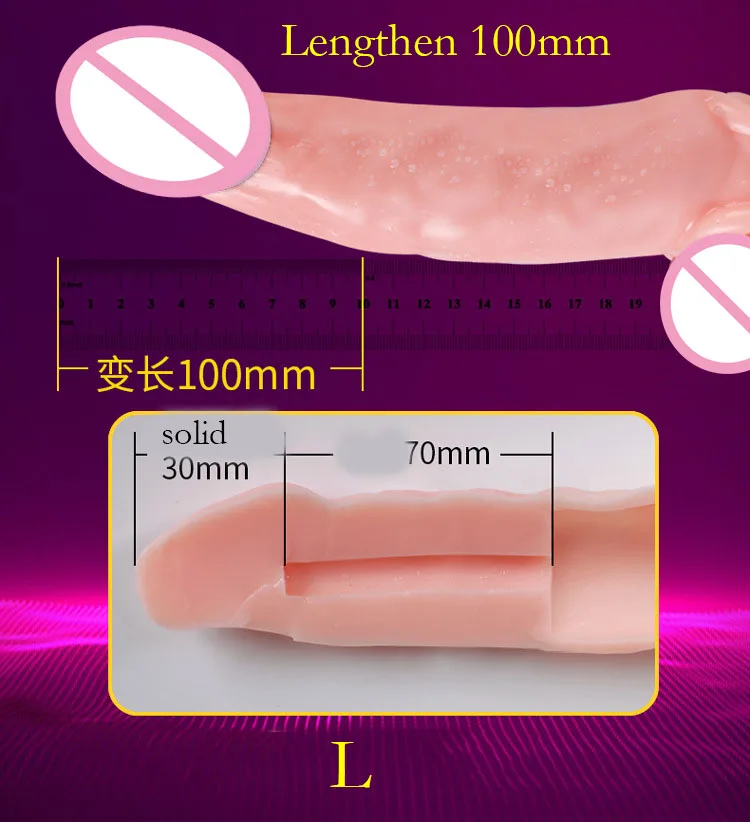 penis sleeve  (4)