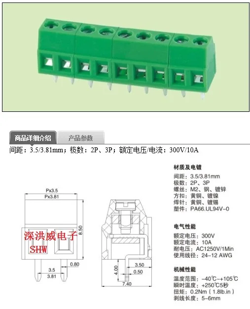 10 шт. KF128L-3P 3,81 мм шаг 3 pin прямой PCB винт клеммный блок разъем