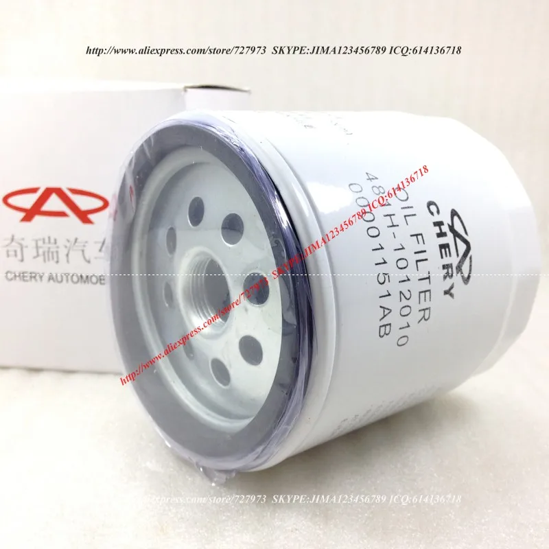 Воздушный фильтр чери тигго фл 1. 8. Какой фильтр на чери тигго. Масляный фильтр на чери тигго фл 1. 5 масляный фильтр.