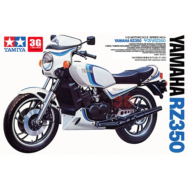 

1/12 YAMAHA RZ350 Motorcycle Assembling Model 14004