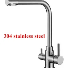 304 Нержавеющая сталь свинца двойные ручки Кухня смеситель питьевой воды фильтр нажмите очищенной Кран 999