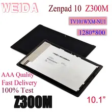 WEIDA For Asus Zenpad 10 Z300M Yellow cable 1280 800 LCD Display Touch Screen Assembly TV101WXM
