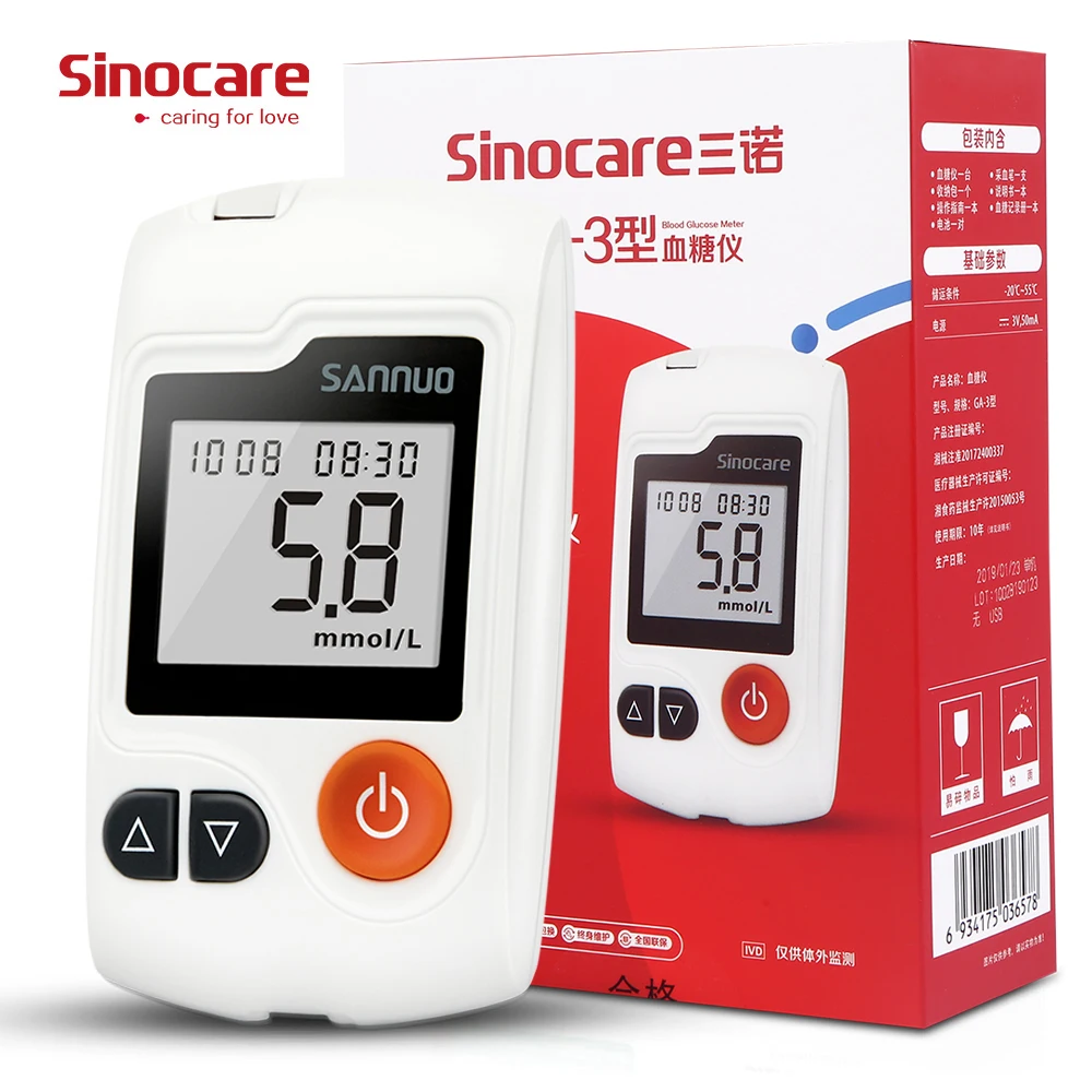 Sinocare GA-3 глюкометр только для диабета