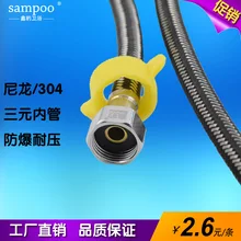 Нейлон 304 из нержавеющей стали двухглавый шланг водонагревателя шланг Производители оптовой оплетки взрывозащищенный