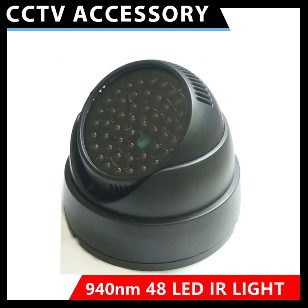 940nm invisible infrared light 48pcs black IR LED night vision