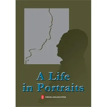 

A Life in Portraits